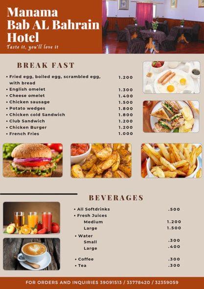 Bab Al Bahrain Hotel Манама Екстериор снимка